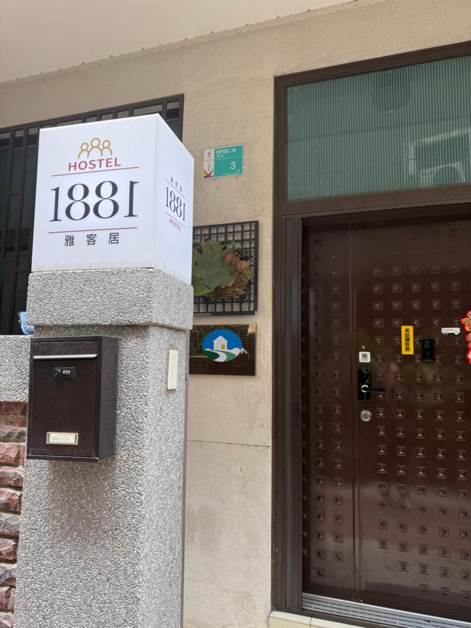 1881 Ya Ka Hostel Tainan Bagian luar foto